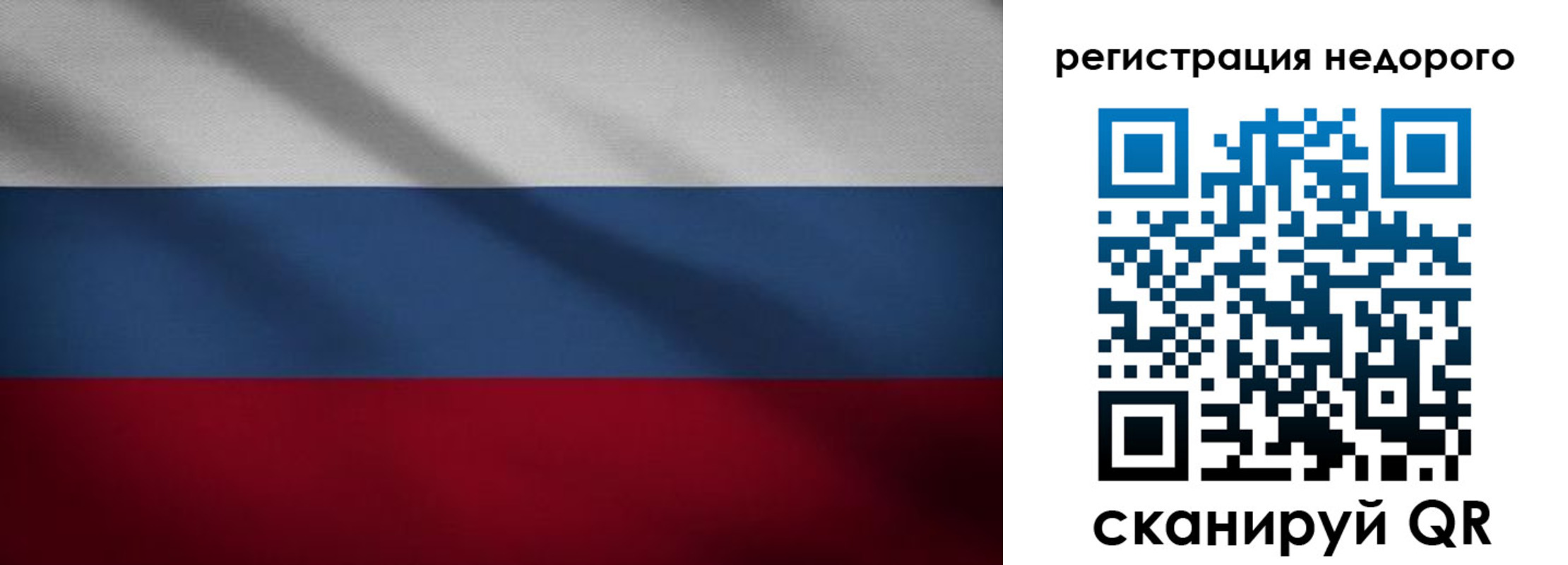 временная прописка в Калаче