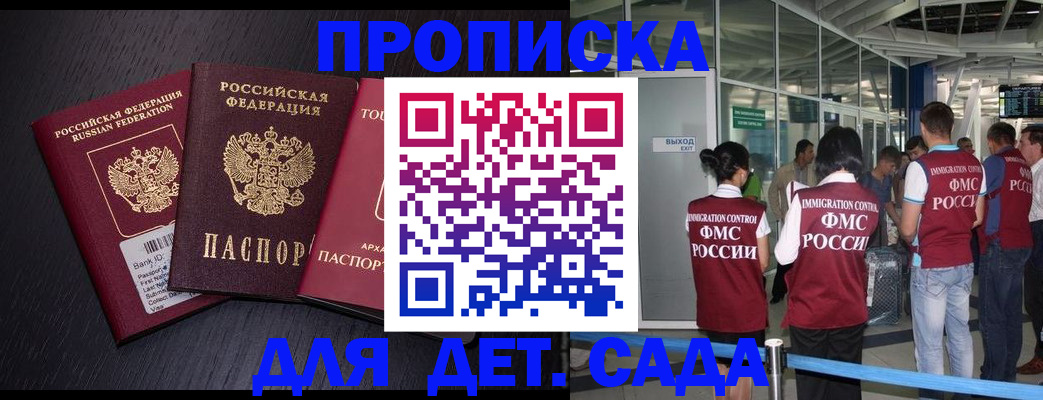 форма 3 в Калаче
