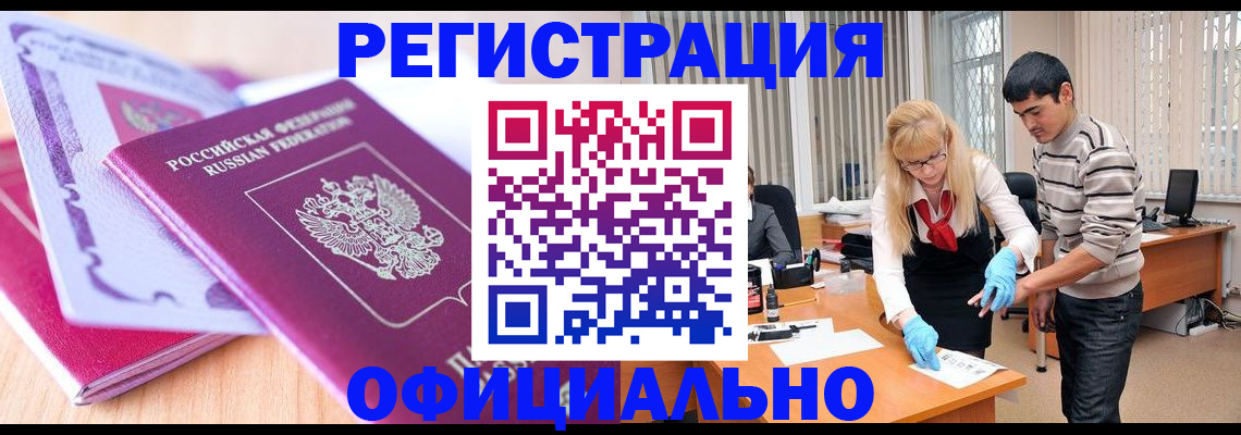 найти адрес прописки в Калаче